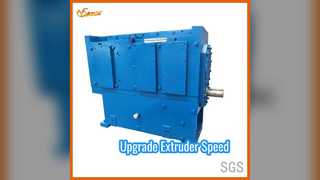 二軸ギアボックスのアップグレード: 押出機の速度を向上